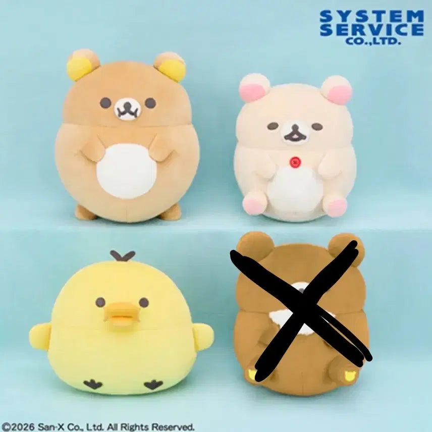 [BUNJANG] Rilakkuma Manpuku Tenori Series Dolls (Kiiroitori, Korilakkuma) Bundle Set - Sealed / (미개봉) 리락쿠마 만푸쿠 테노리 배불러 시리즈 인형 키이로이토리 코리락쿠마 일괄