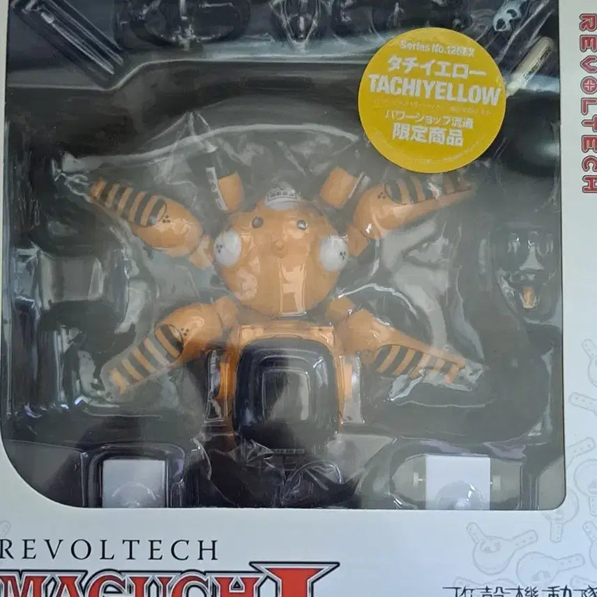 [BUNJANG] Revoltech Ghost in the Shell Tachikoma Limited Edition Figure / 리볼텍 공각기동대 타치코마 팝니다