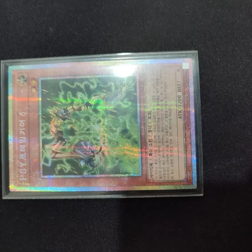 [BUNJANG] PSY Frame Gear Delta Photocard / PSY싸이프레임기어 델타
