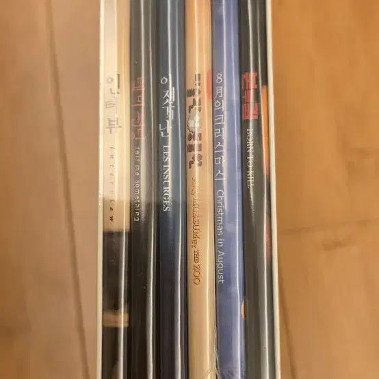 [BUNJANG] Shim Eun-ha Collection DVD Limited Edition Box Set (Sealed) / 심은하 콜렉션 DVD 미개봉