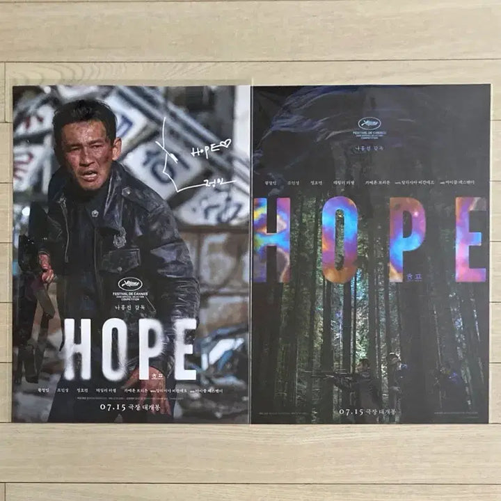[BUNJANG] HOPE Main/Beomseok/Seonggimuri Poster Set / [호프] 메인/범석/성기무리 포스터