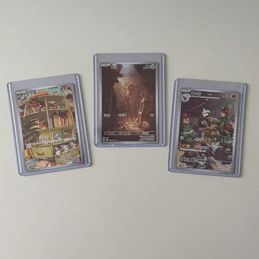 [BUNJANG] Pokemon Card Game Cyber Jungle AR Card Set / 포켓몬 카드 게임 사이버저지 AR 카드 세트