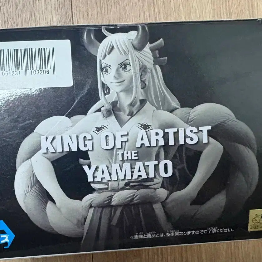 [BUNJANG] One Piece King of Artist Yamato Figure / 원피스 킹 오브 아티스트 야마토 피규어