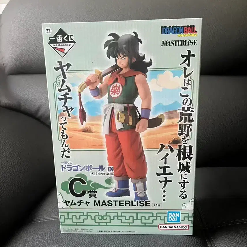 [BUNJANG] Dragon Ball Yamcha Master Stars Piece Figure / 드래곤볼 야무치 c상 마스터라이즈 피규어