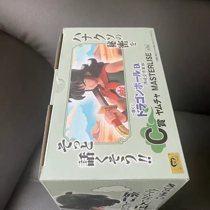 [BUNJANG] Dragon Ball Yamcha Master Stars Piece Figure / 드래곤볼 야무치 c상 마스터라이즈 피규어