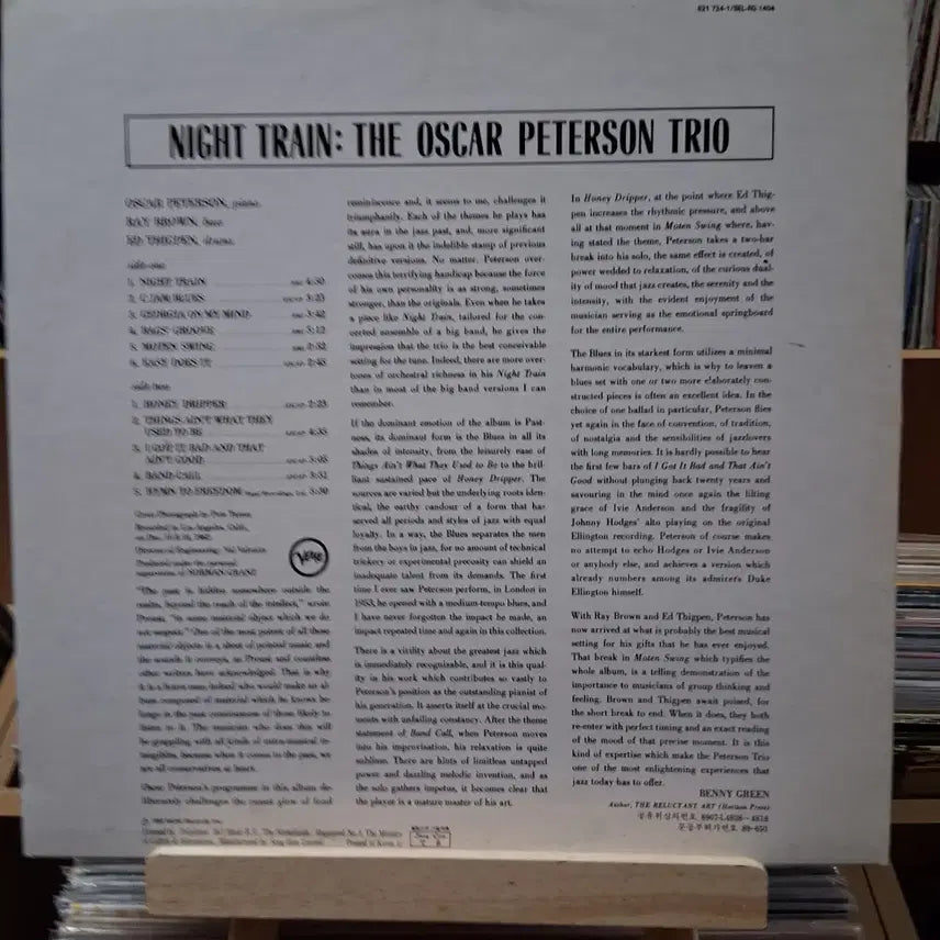 [BUNJANG] Oscar Peterson Trio Night Train LP / 민트 재즈 명반 오스카 피터슨 트리오 Night Train LP 할인