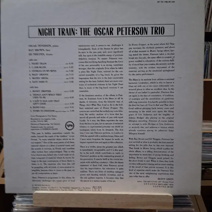 [BUNJANG] Oscar Peterson Trio Night Train LP / 민트 재즈 명반 오스카 피터슨 트리오 Night Train LP 할인