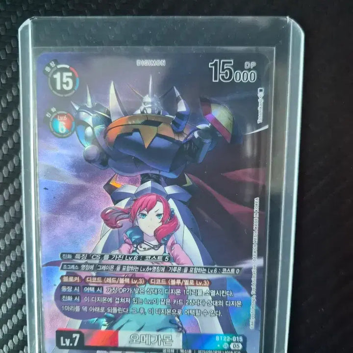 [BUNJANG] Digimon Card Omegamon BT22-015 SR Parallel / 디지몬 카드 오메가몬 BT22-015 SR 패러렐