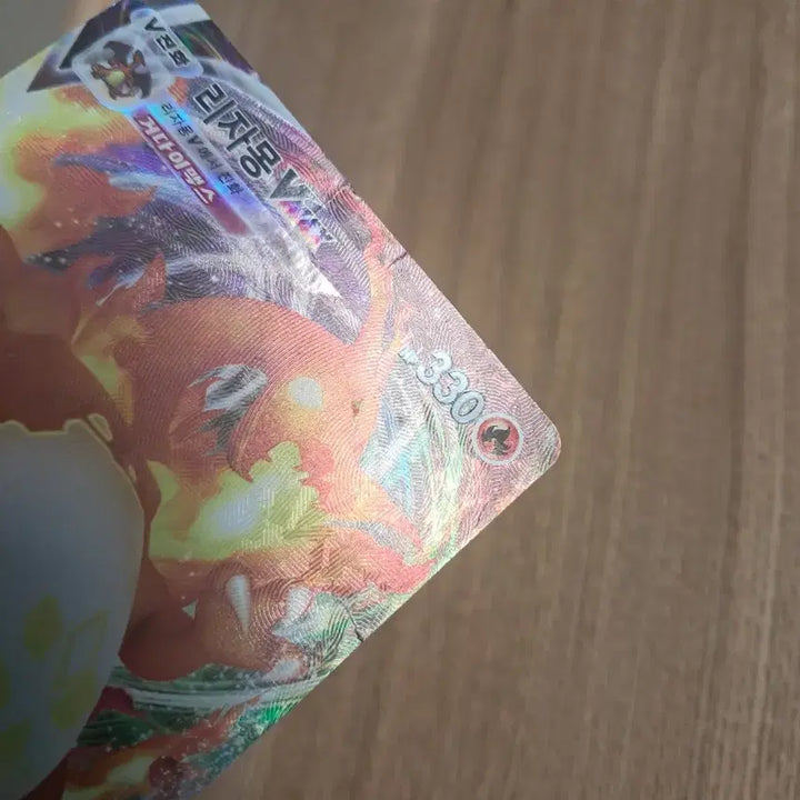 [BUNJANG] Pokemon Card Charizard Vmax RRR / 포켓몬카드 리자몽 Vmax RRR