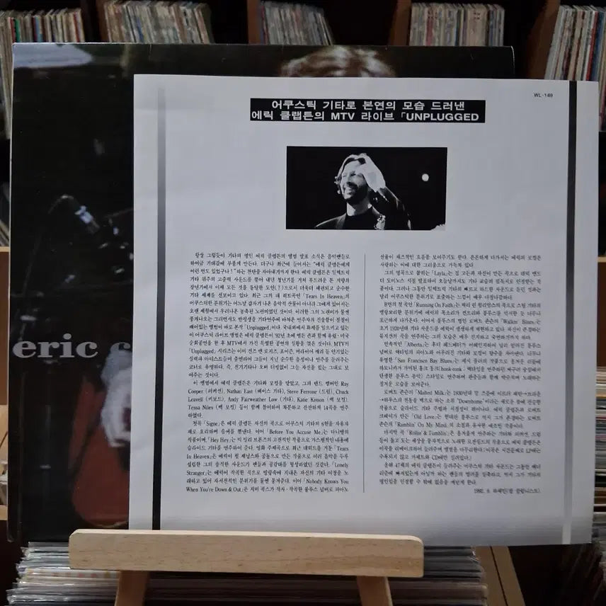 [BUNJANG] Eric Clapton MTV Unplugged Live LP / 민트 에릭 클랩튼 MTV 언플러그드 라이브 LP 할인