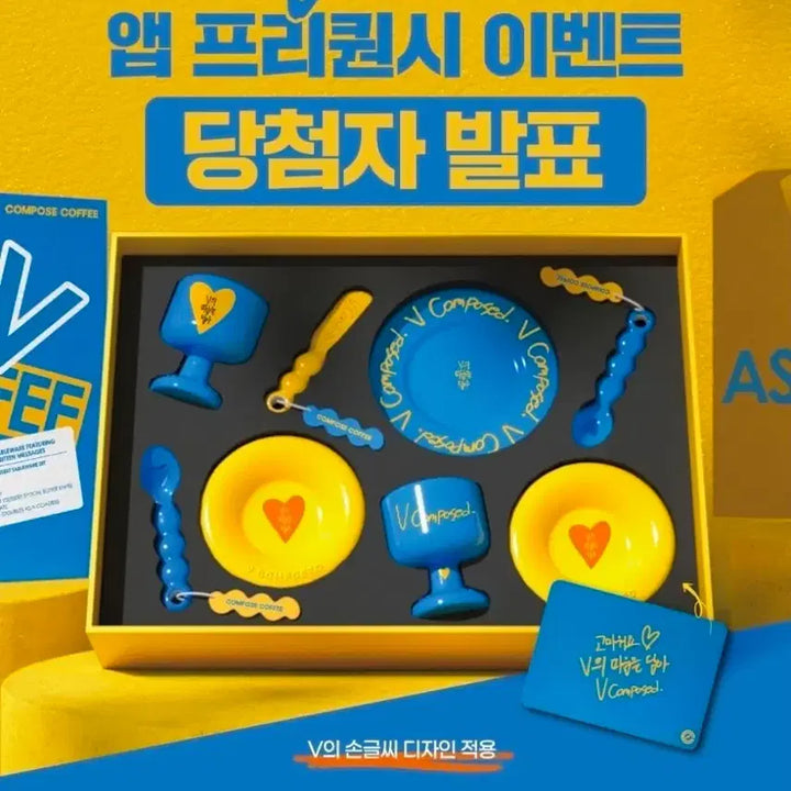 [BUNJANG] BTS V Compose Tableware Set (Sealed) / (미개봉) bts 방탄 V 뷔 X 컴포즈 테이블웨어 세트