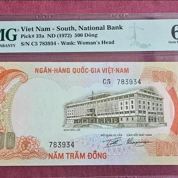 [BUNJANG] Vietnam 500 Dong 1972 PMG EPQ 65 / PMG 베트남 500동 1972년 65 EPQ