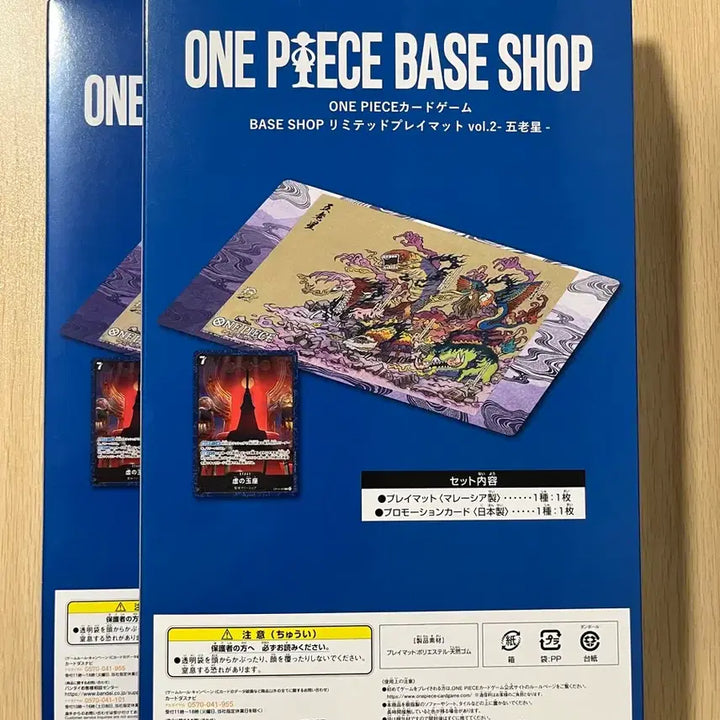 [BUNJANG] One Piece Card Game Base Shop Limited Playmat Vol. 2 - Gorosei / 원피스 카드 게임 베이스샵 리미티드 플레이 매트 vol.2 오로성