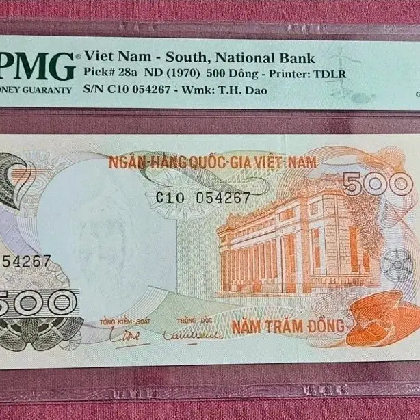 [BUNJANG] 1970 Vietnam 500 Dong Banknote PMG 66 Graded Gem Uncirculated / 베트남 500동 지폐 1970년 PMG 66 등급
