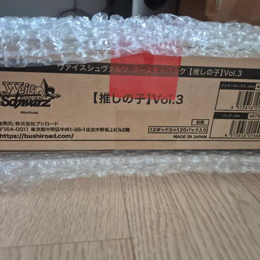 [BUNJANG] Weiss Schwarz Theatrical Version &