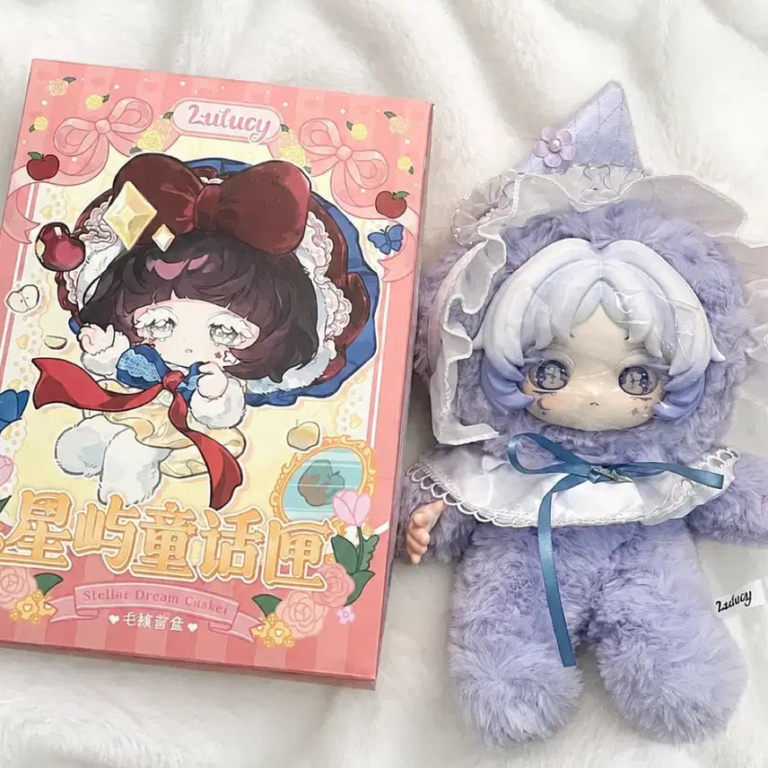 [BUNJANG] Tutulong Luluci Stella Dream Princess Series (Light Purple) Doll / 투투롱 룰루시 스텔라드림 공주시리즈 (연보라)