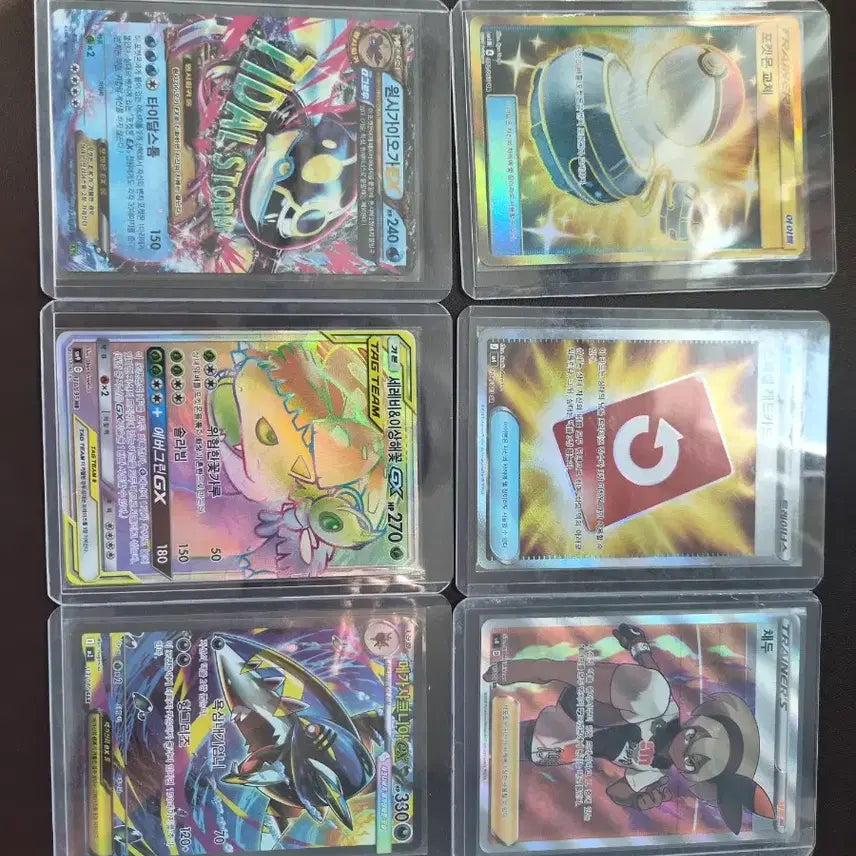 [BUNJANG] Pokemon Cards Bundle Set / 급처) 포켓몬카드 일괄