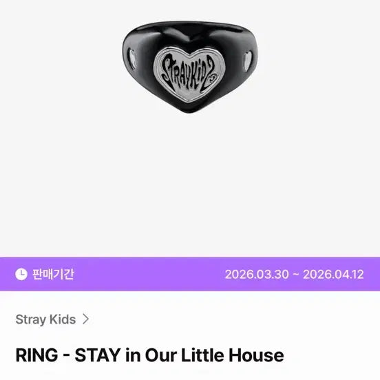 [BUNJANG] SKZ Ring Ring / 스키주 반지 스키즈 반지 팬미팅