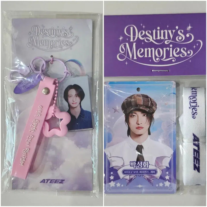 [BUNJANG] ATEEZ Seonghwa Destiny&