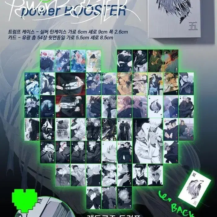 [BUNJANG] Jujutsu Kaisen Geto Suguru &amp; Gojo Satoru Trump Card Set / 주술회전 게토고죠 트럼프 케이스+카드