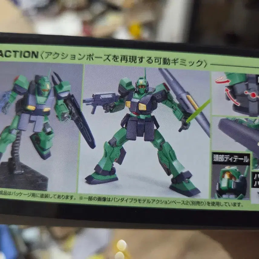 [BUNJANG] Bandai HG 1/144 MSA-003 Nemo Mobile Suit Model Kit (Sealed) / 반다이 HG 1/144 MSA-003 네모 모빌슈트 미개봉