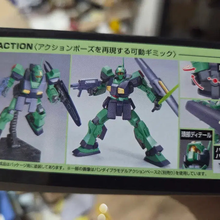 [BUNJANG] Bandai HG 1/144 MSA-003 Nemo Mobile Suit Model Kit (Sealed) / 반다이 HG 1/144 MSA-003 네모 모빌슈트 미개봉