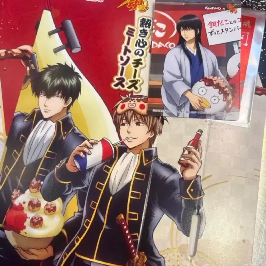 [BUNJANG] Gintama x Gindaco Collaboration Box + Katsura Kotaro Card (Sealed) / 미개봉 새상품)긴타코 은혼 콜라보 박스+카드 카츠라 엘리