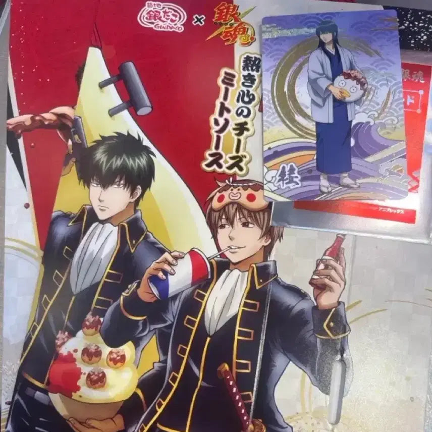 [BUNJANG] Gintama x Gindaco Collaboration Box + Katsura Kotaro Card (Sealed) / 미개봉 새상품)긴타코 은혼 콜라보 박스+카드 카츠라 엘리