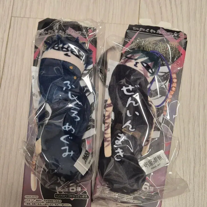[BUNJANG] Jujutsu Kaisen Megumi Fushiguro &amp; Maki Zenin Bundle Set / 주술회전 메구미 마키 일괄