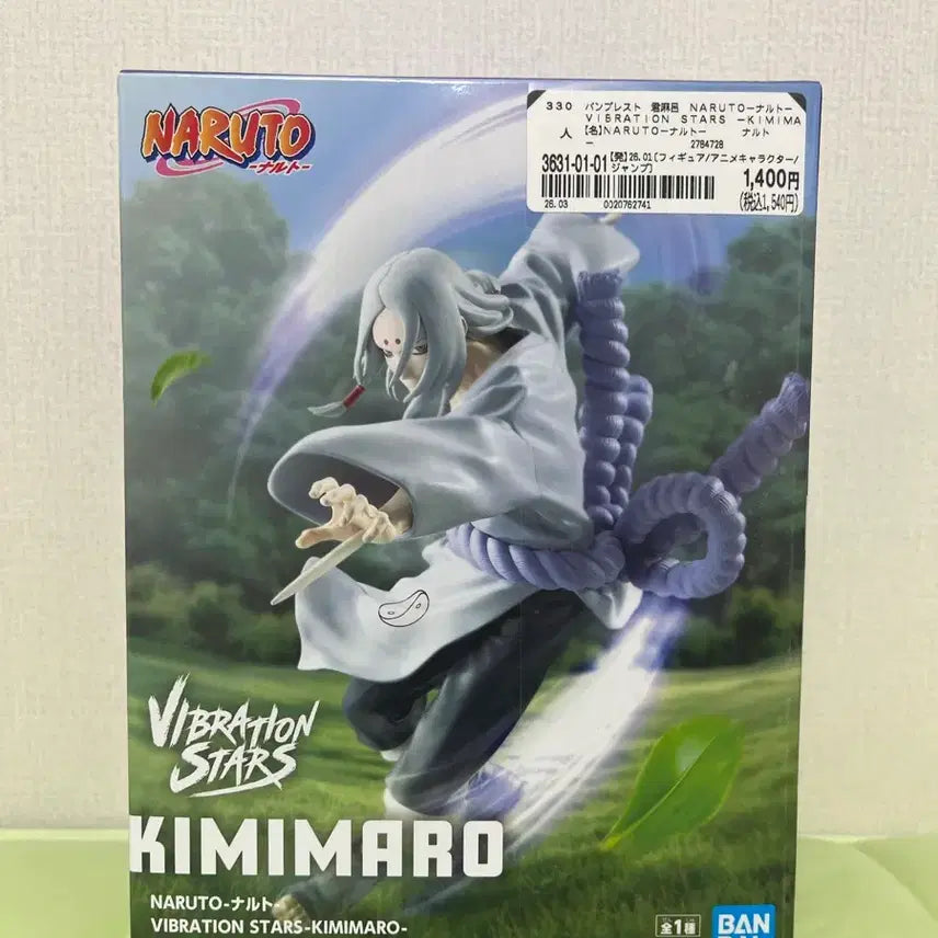 [BUNJANG] Naruto Kimimaro Figure / 나루토 키미마로 피규어
