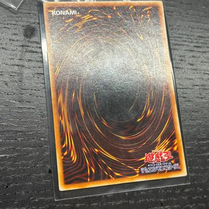 [BUNJANG] Yu-Gi-Oh! Blue-Eyes White Dragon 2nd Edition / 유희왕 카드 푸른 눈의 백룡 2기