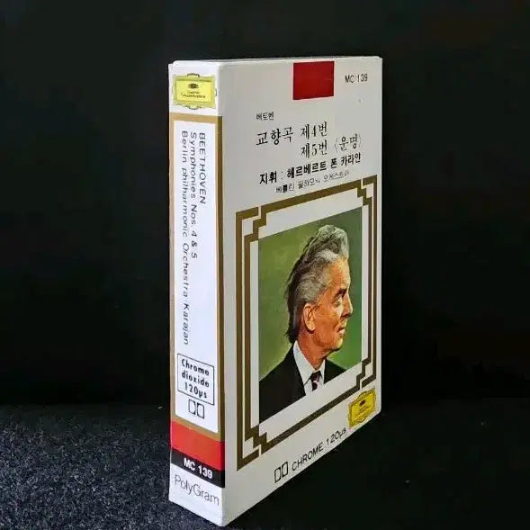 [BUNJANG] Karajan Conducts Beethoven Symphony No. 4 / No. 5 &