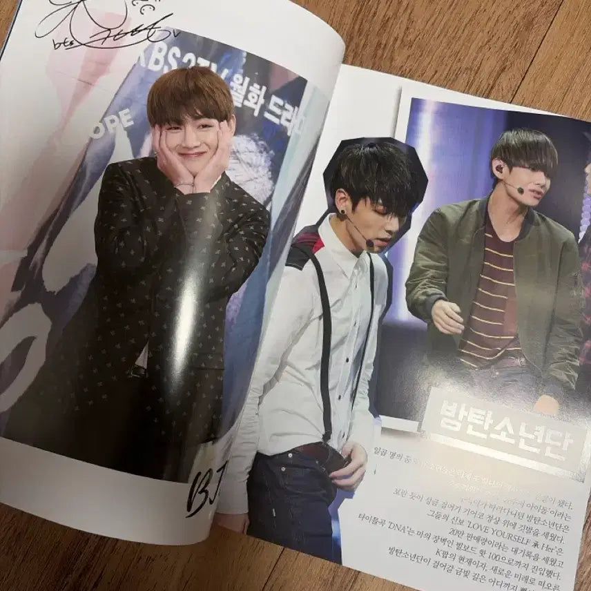 [BUNJANG] BTS Hao! Korea Vol.29 Special Edition Magazine / BTS Hao! Korea Vol.29 Special Edition 방탄소년단 특집 잡지