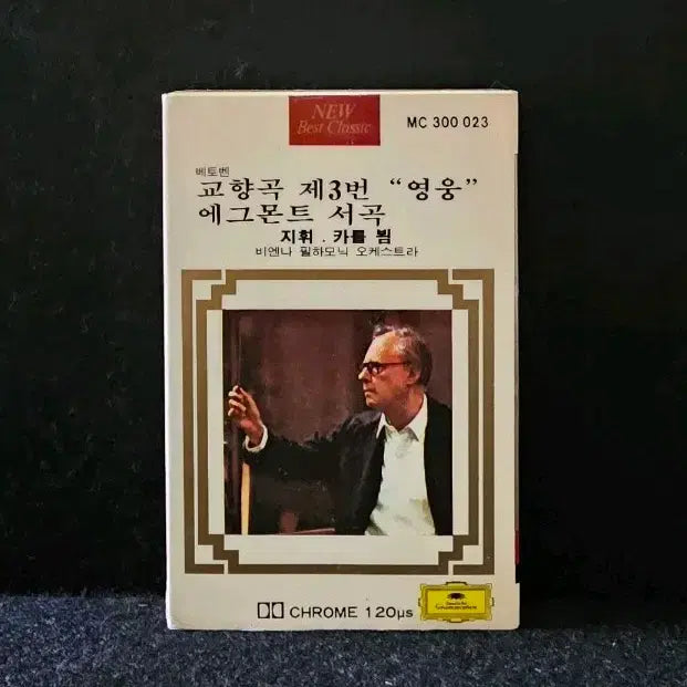 [BUNJANG] Beethoven Symphony No. 3 &