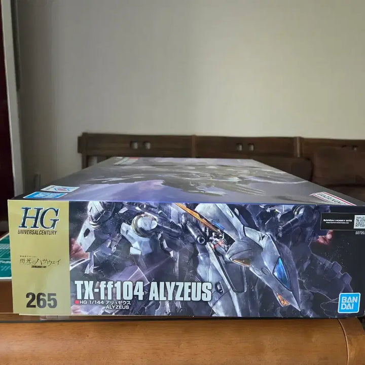 [BUNJANG] HG A Ryu Zeus Model Kit / HG 아류제우스 판매합니다.
