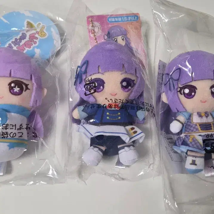 [BUNJANG] Aikatsu! Ichigo Star Sumire Rira Nui (Winter School Uniform, Gym Uniform) Bundle Set / 일괄)아이카츠 아이엠스타 스미레 리라 누이 동복 스쿨룩 체육복