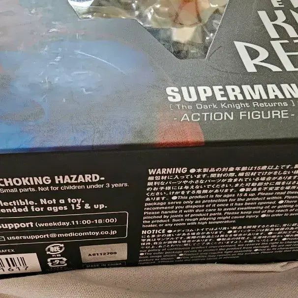 [BUNJANG] MAFEX The Dark Knight Returns Superman Figure / MAFEX 마펙스 다크나이트 리턴즈 슈퍼맨