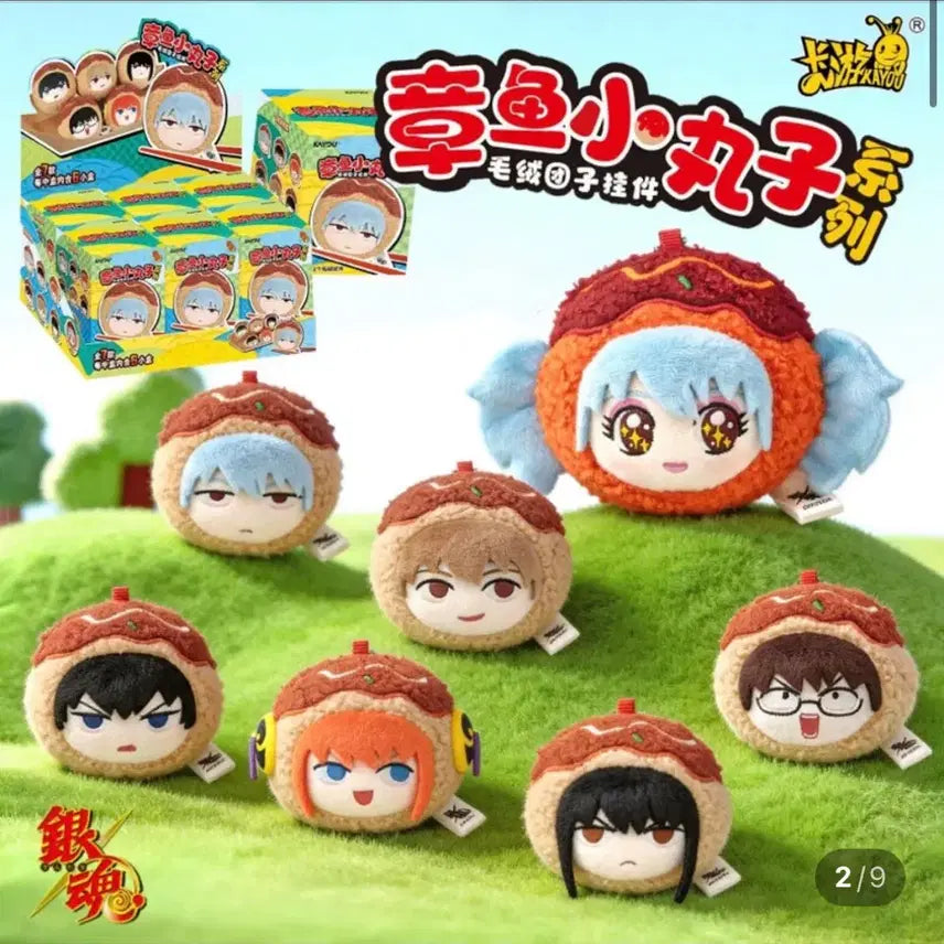 [BUNJANG] Gintama Okita Plush Doll / 은혼 소고 누이