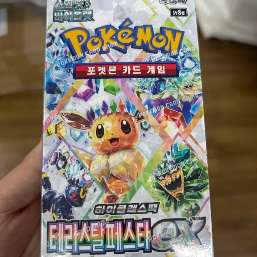 [BUNJANG] Pokemon Card Game Terastal Festa High-Class Pack Box / 포켓몬 카드 게임 테라스탈페스타 하이클래스팩 박스