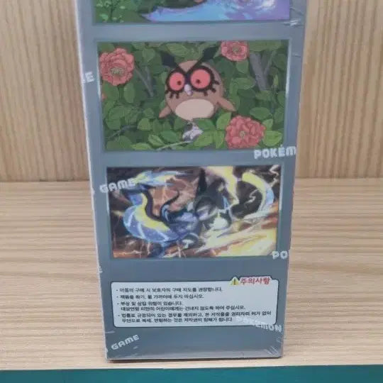 [BUNJANG] Terrastal Festa EX Box / 테라스탈페스타ex 박스