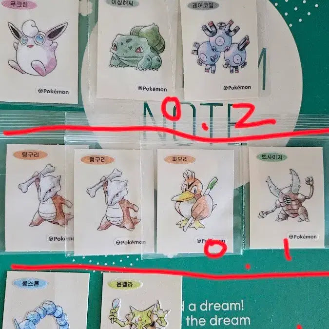 [BUNJANG] 30th Anniversary New Pokemon TCG Die-Cut Sticker Artworks - Various Pokemon / 30주년 뉴포켓몬 띠부씰 아트웍  쁘사이저 텅구리 이상해씨 롱스톤