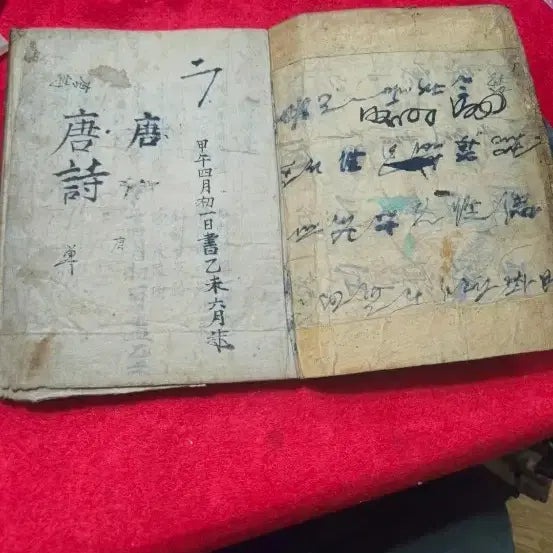 [BUNJANG] Antique Korean Manuscript Copy of Tang Poetry (Dated 1894) / [희귀고서] 당시.갑오년 간기 및 핵심 시편(장안도.왕소군가.어부사 등 수록) 필사본
