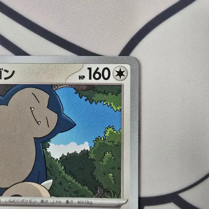 [BUNJANG] Pokemon Card Snorlax 062/080 Japanese Edition / 포켓몬카드 잠만보 062/080 일본판 귀여운 일러스트