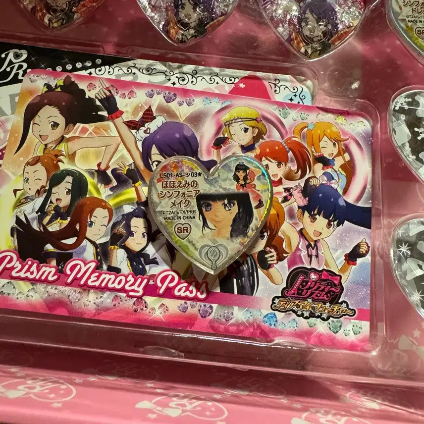 [BUNJANG] Taiwanese Super Rare Symphonia Makeup Prism Stone / 프리즘스톤 대만 슈퍼레어 심포니아 메이크업