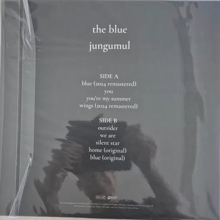 [BUNJANG] NCT Jungwoo THE BLUe LP Splatter Vinyl / 정우물 the blue lp