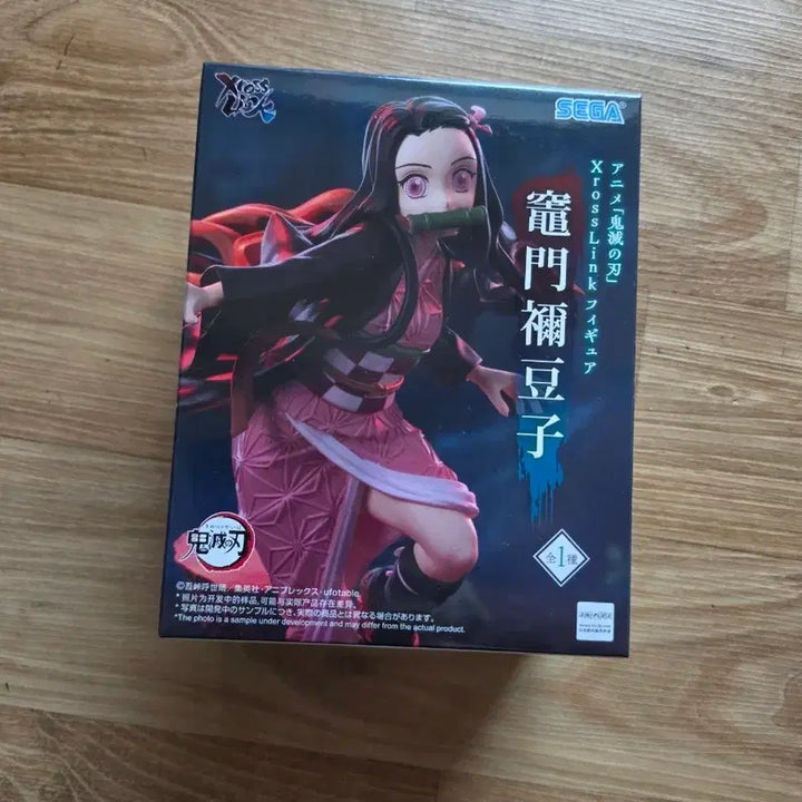 [BUNJANG] Sega Demon Slayer Nezuko Kamado Figure (Sealed) / [일본정품/미개봉] 세가 귀멸의 칼날 네즈코 피규어