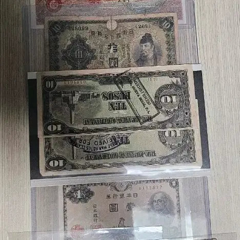 [BUNJANG] Rare Japanese Old Banknote Collection Set Bundle / 희귀 일본 옛날 지폐 컬렉션 세트 일괄