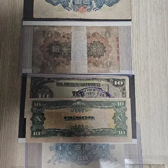 [BUNJANG] Rare Japanese Old Banknote Collection Set Bundle / 희귀 일본 옛날 지폐 컬렉션 세트 일괄