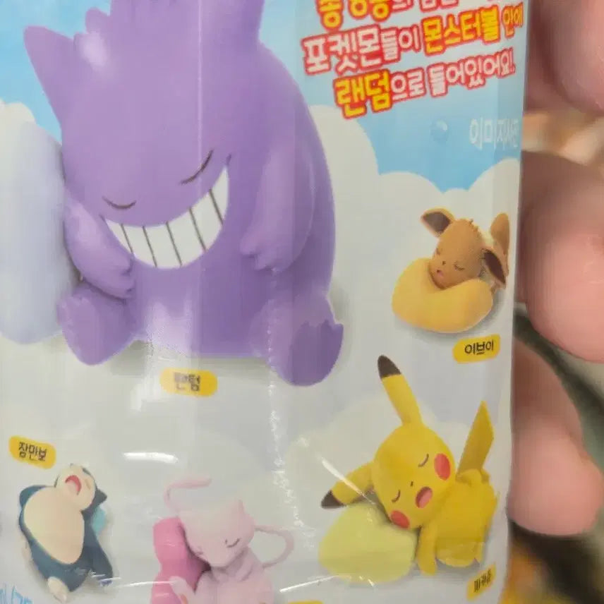 [BUNJANG] Pokemon Poké Ball Soda Drink Figure Psyduck / 포켓몬 몬스터볼 소다음료 피규어 고라파덕