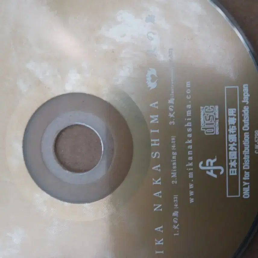 [BUNJANG] Japanese Famous Singer 2CD Set / 일본유명 가수 2CD